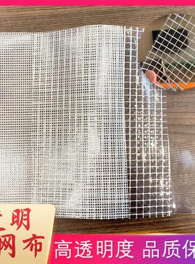 现货销售透明布篷布阻燃防晒pvc夹网布防火强pvc防水布