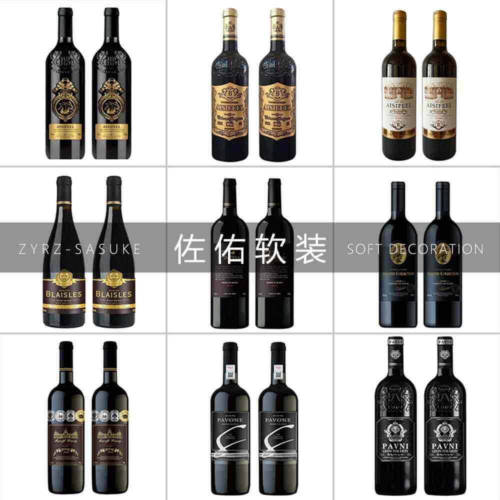 样板间酒柜摆件仿真红酒装饰品售楼部餐厅客厅酒吧空瓶子子摆设品