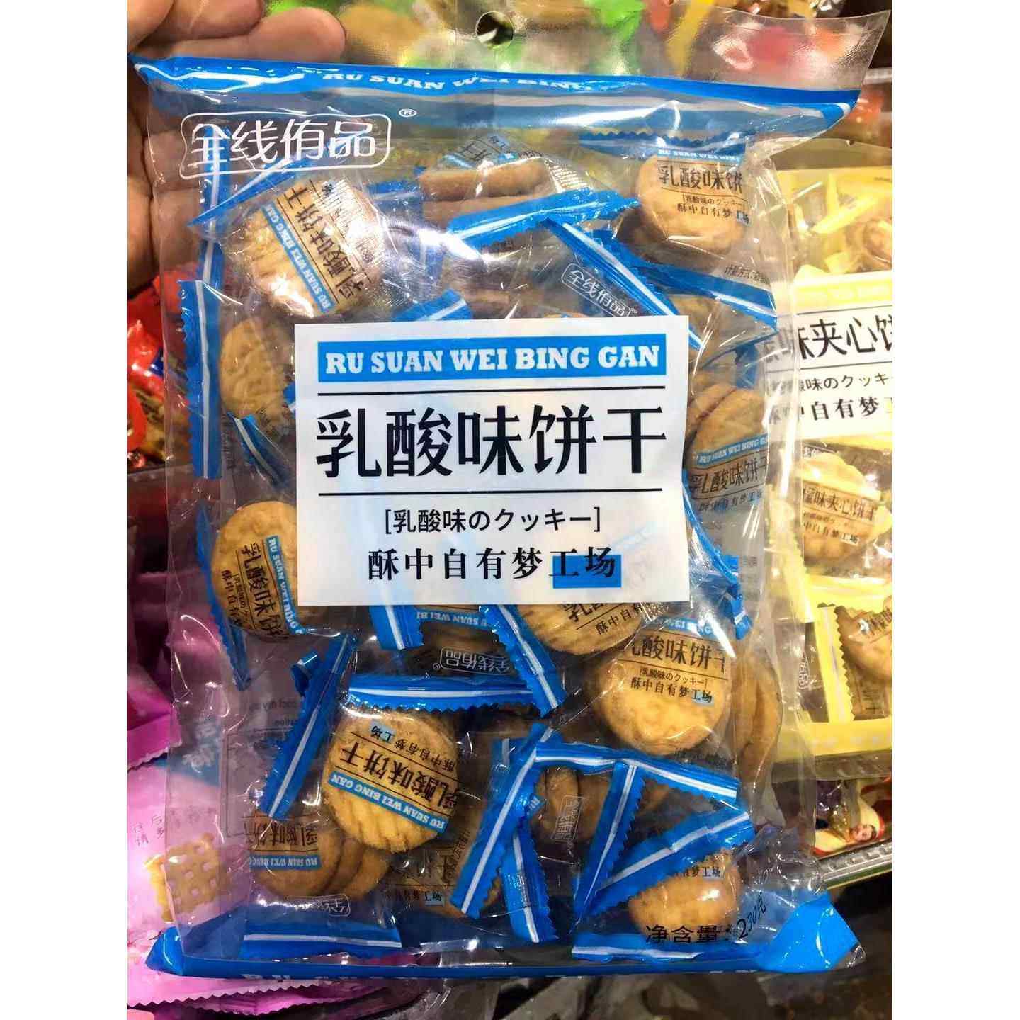 新款 休闲 早餐零食草莓乳酸菌栗蓉味柠檬夹心网红办公室小饼干,零食/坚果/特产,夹心饼干,淘宝优惠券,粉丝福利购,淘宝优惠卷