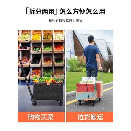 ZQF767TH89摆摊小推车收纳箱可折叠杆车买小菜拉车拉营拖车露营手
