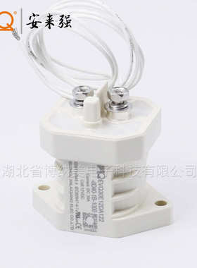 安电动汽车 直流接触器叉车强接触器evq30a 充预50a 来高压继电器