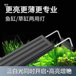 新款 养溪鱼流鱼节缸灯型超亮小支架led灯ROM鱼缸水草能灯