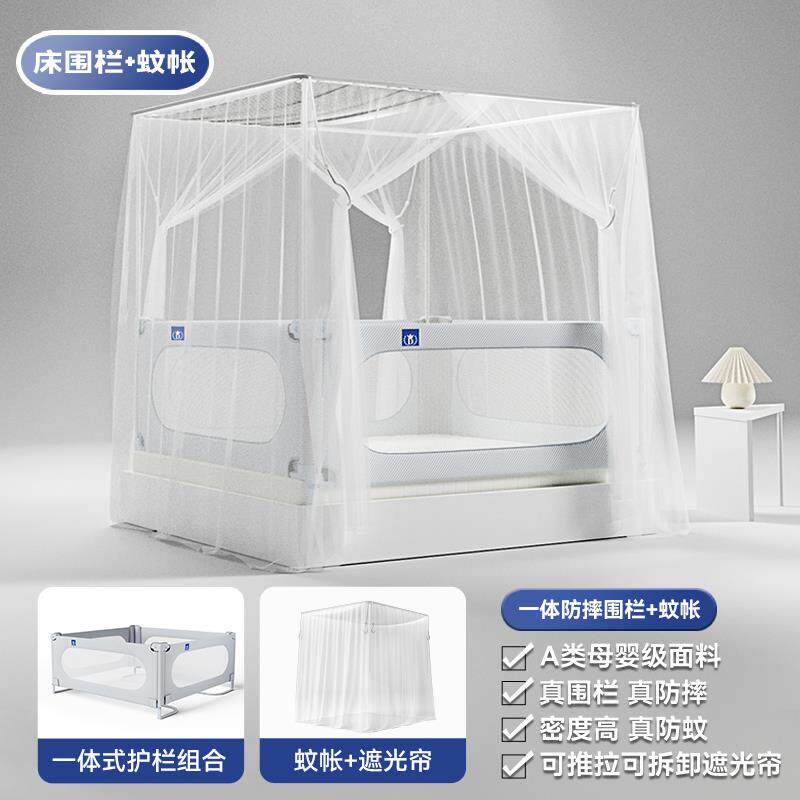 正品一体面三四面式儿童大床围栏上婴儿宝宝防摔床挡板床护栏