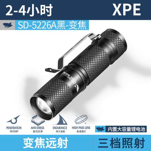 高档气手电筒强激可充电式迷你可携式户外光超亮远射超光长续航小