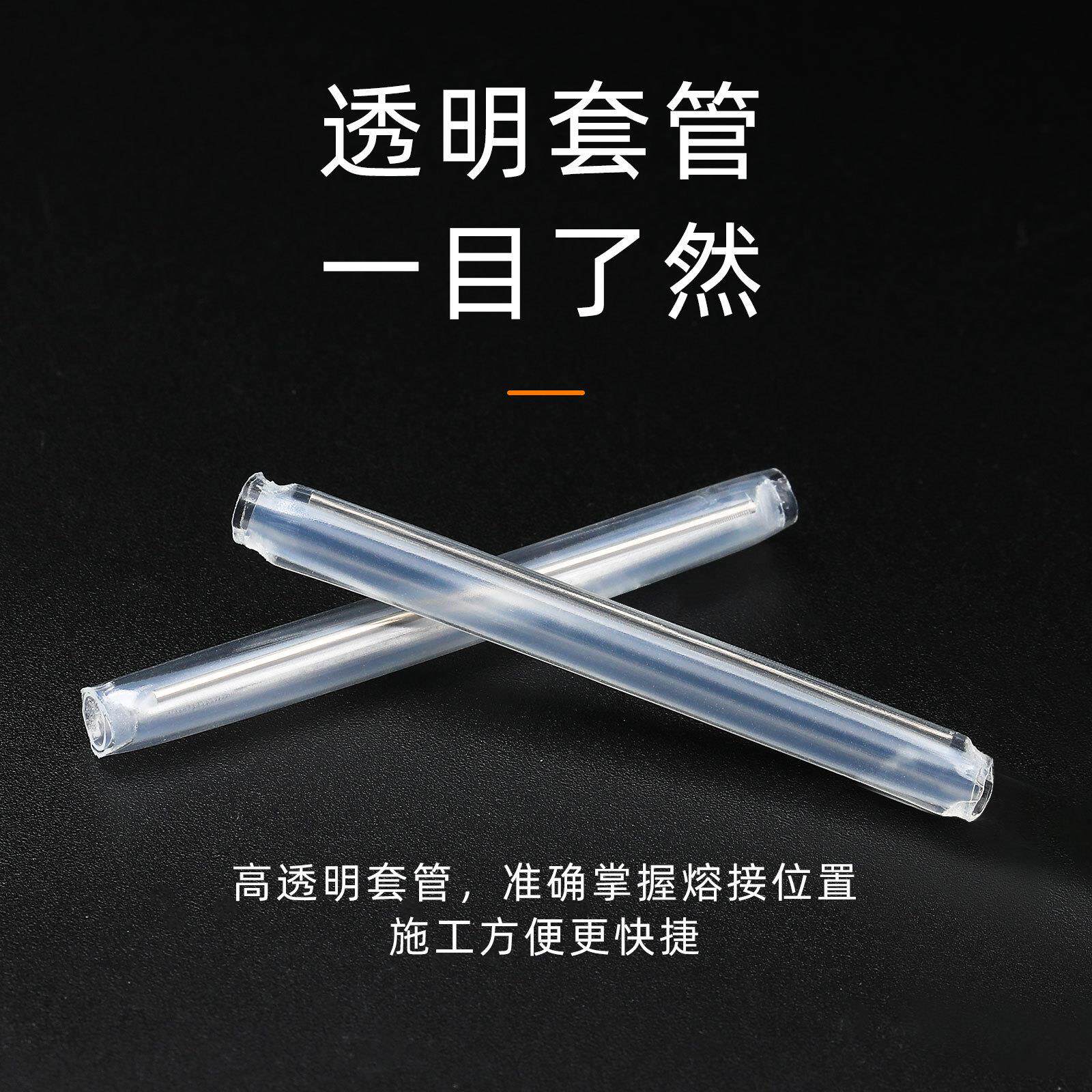 光纤热缩管皮线光缆热纤管双钢针热熔管裸纤护套双芯保护管60mm