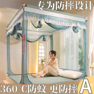 A类防摔蚊帐卧室家用全底1米5床防尘蚊帐免安装 2024新款 蒙古包