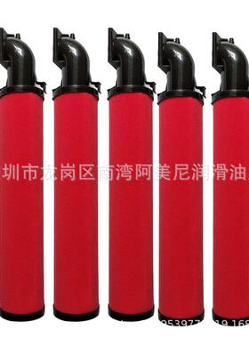阿美尼配件AM-EL550AME-EL550AMD-EL550AMF-EL550AFF-EL22B