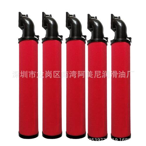 阿美尼配件 AM-EL550 AME-EL550 AMD-EL550 AMF-EL550 AFF-EL22B