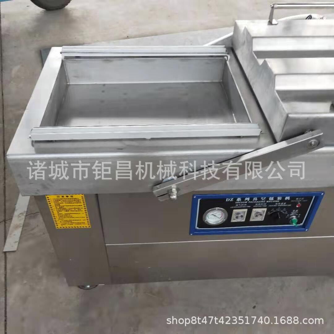食品厂加工包装流水线真空包装机海鲜下凹式包装设备