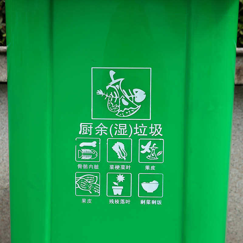120塑料垃圾箱户外带厂家240l加厚脚踩环卫分类盖垃圾桶升大号