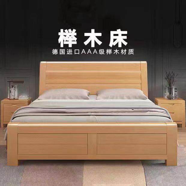 榉实木床1.8米中式主卧婚床双木人1.5米现代简约原木高床箱储893#