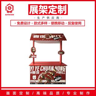 可移动折叠集市摊位架户外制摆摊展示架铁艺花车夜市摆摊小推车