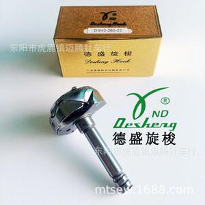 德盛DSH2-260-22大斧HOOK 标准6220梭床 海菱20518双针车大旋梭