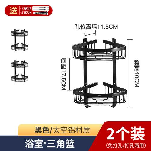 高档伊沐馨空铝架浴室置物浴室双层角三角架卫生间转角架架太收纳