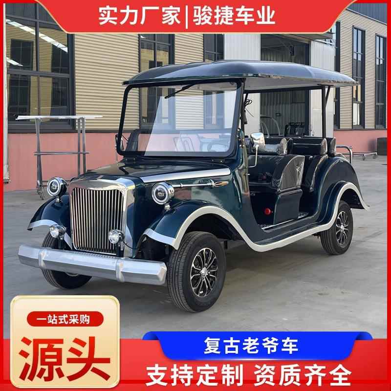 电动观光老爷车8-11座景区旅游电动四轮看房代步车复古电动老爷车