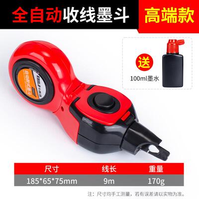 一人弹线墨斗专用工地动弹墨盒放线木斗手摇免邮老式器针木工画手