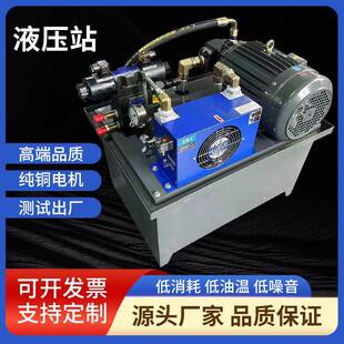 新型液压油泵电机组0.75W机械设备用电动机电工电气液压站电机