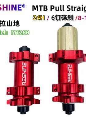 MT2606钉碟刹铝花鼓120响公路车5培林/筒轴铝轴皮24孔轴芯轮毂
