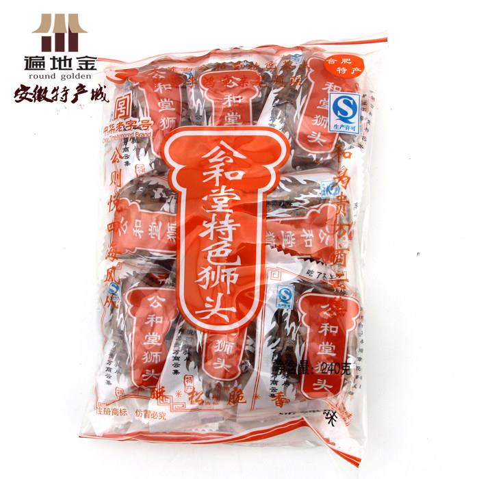 公和堂狮子头240g袋装原咸辣安徽合肥肥东特产传统糕点中华老字号