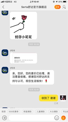 美国舒达乳胶床垫性价比咋样？是美国产吗