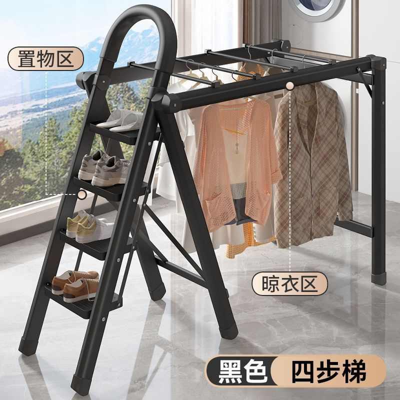 加厚梯子家用室内多功能折叠碳钢移动内外晾衣架晾晒两用加宽伸缩