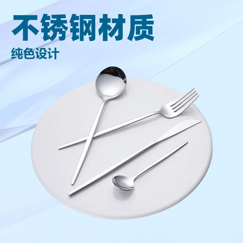 不锈钢葡萄牙四件套西餐餐具套装