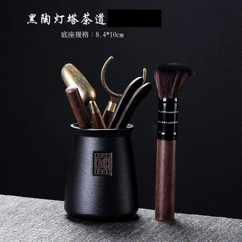 黑檀木茶道六君子套装陶瓷羊脂玉紫砂汝窑底座黑笔筒茶盘茶具配件