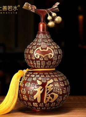上善若水 全铜百福葫芦摆件 招财福禄工艺礼品摆饰家居客厅开 业