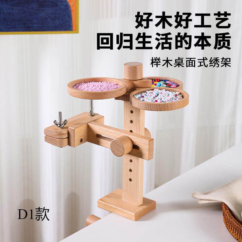 榉具木桌式桌绣架刺绣架子制刺绣工面嵌入木式574绣架