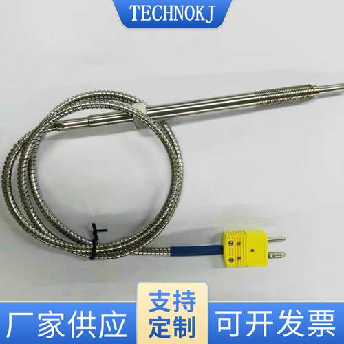 热电偶TE-7218 广东TECHNOKJ腾昌龙针式热电偶 K型线感温器