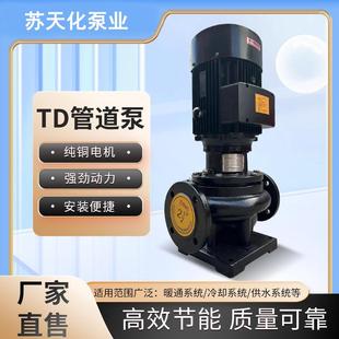 单 压泵冷热泵水循环工业水泵立式 T管道泵3立式 8D0V供水增无品牌