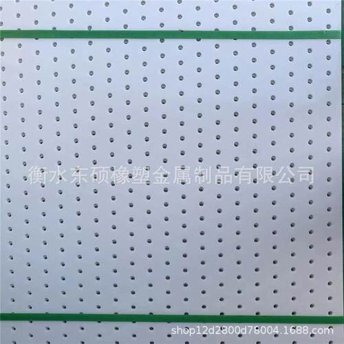 PP塑料圆孔隔板 加玻纤耐温塑料冲孔隔板 耐温140度的塑料隔板