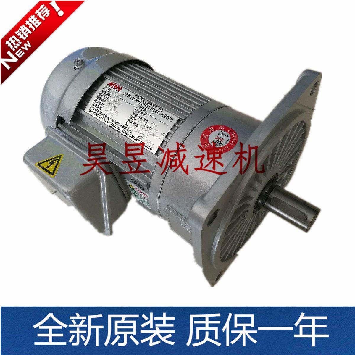 齿轮减速三相异步电机nf22020nf280401853nf18020明椿电气机械