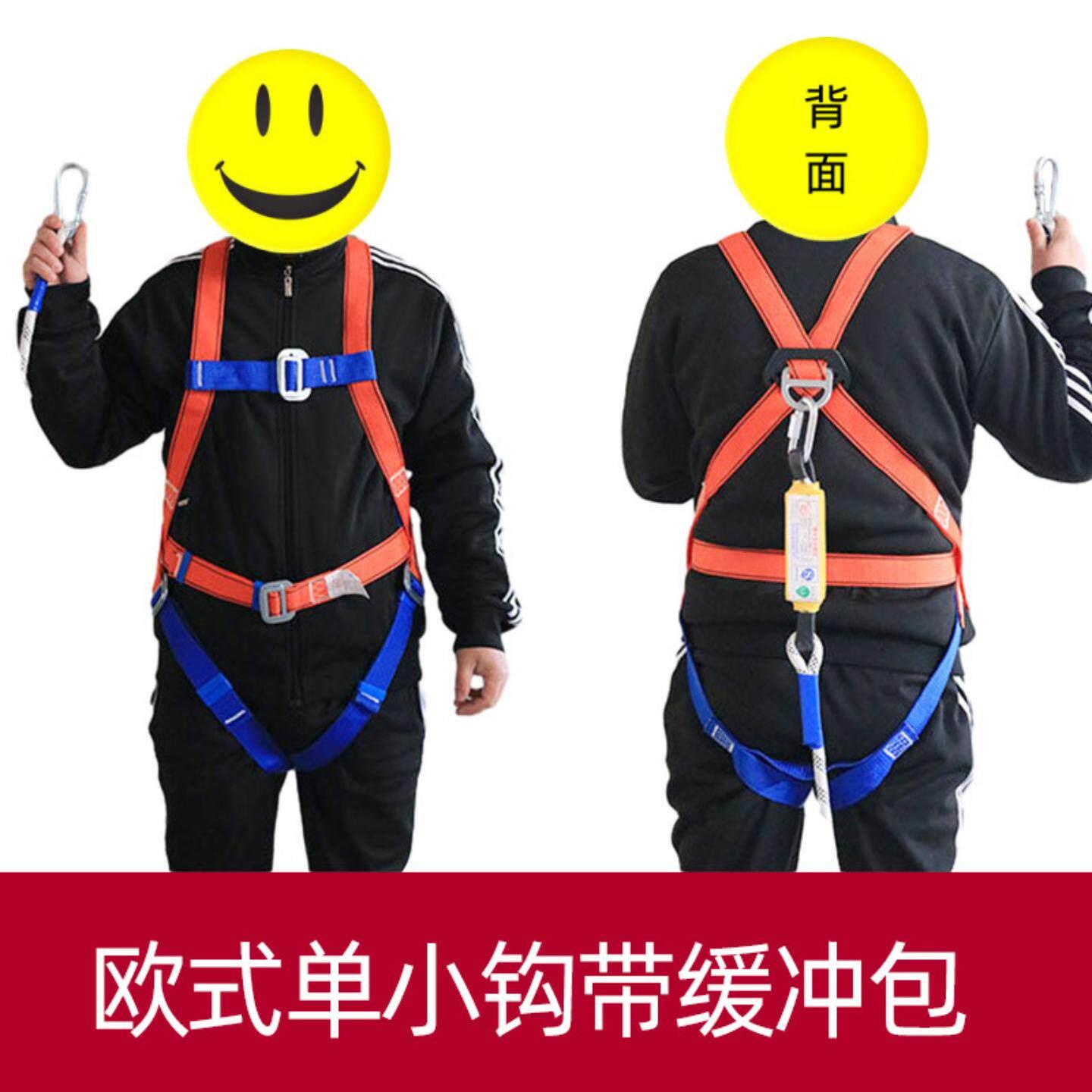 安全带五点式安硕护腰涤纶全身欧式缓冲高空作业安全带保险绳套装图片