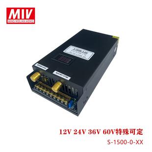 可调1500W开关电源电压0-12/24/48直流稳压高压生产厂家高精度