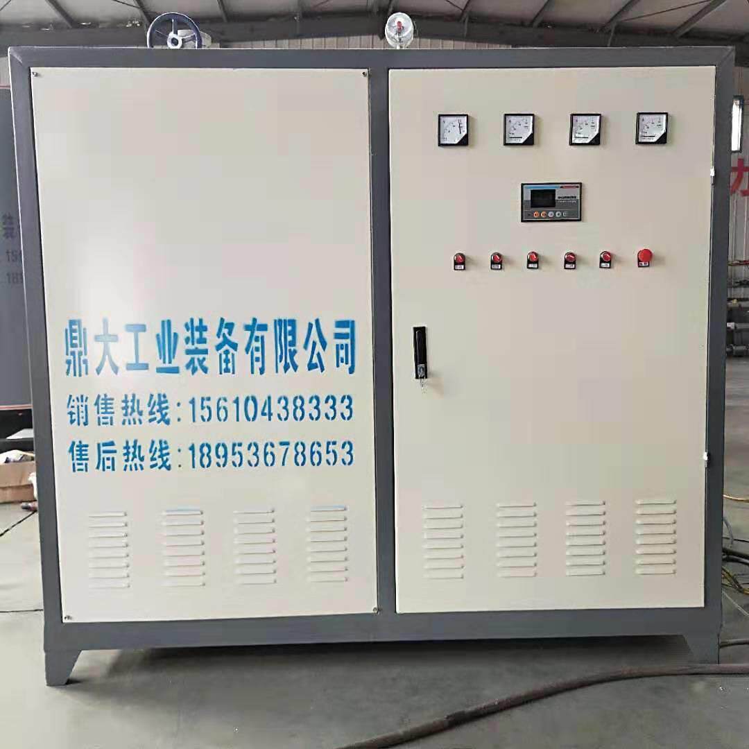 超低氮电磁加热蒸汽发生器水洗印染工业全自动电热蒸汽锅炉
