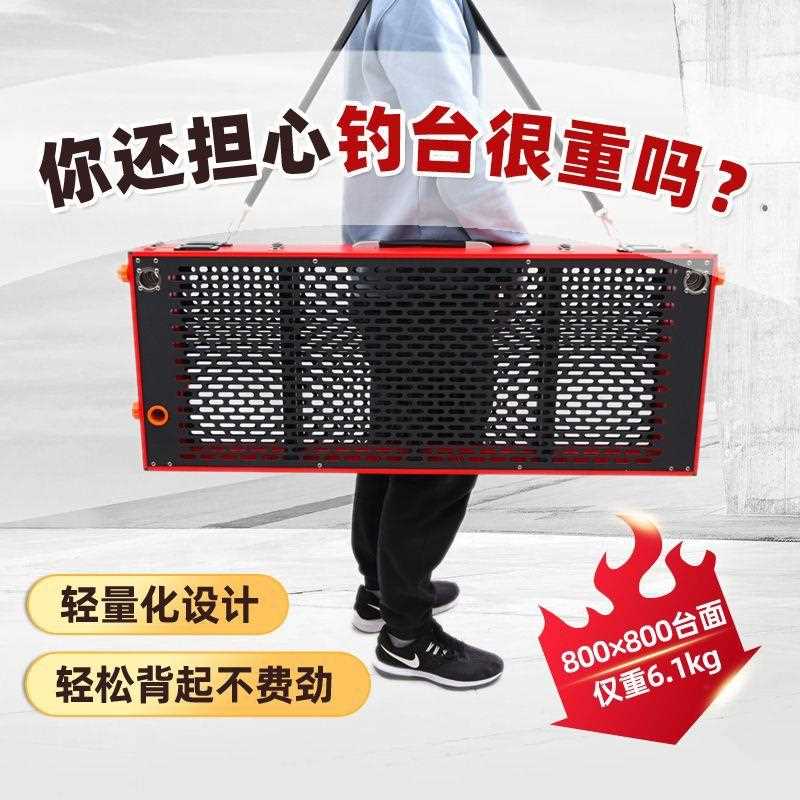 新款直销新款镂空铝合金大钓台网红黑小钓鱼台子超轻便携不锈钢垂