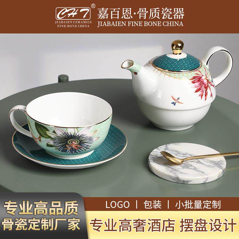 英式下午茶子母壶咖啡壶咖啡杯碟餐厅办公室花茶骨瓷套装可加logo