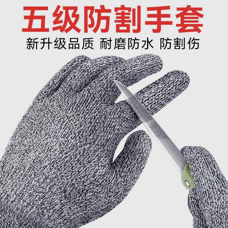 德国进口钢丝防割手套5级厨房杀鱼锯骨机裁剪防切割不锈钢铁手套