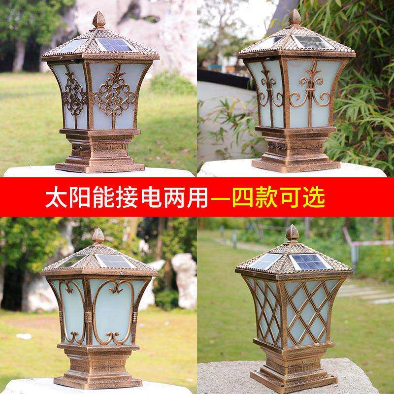 太阳能柱头灯别墅复古户外灯庭院门柱灯防水景观院墙灯红光门头灯