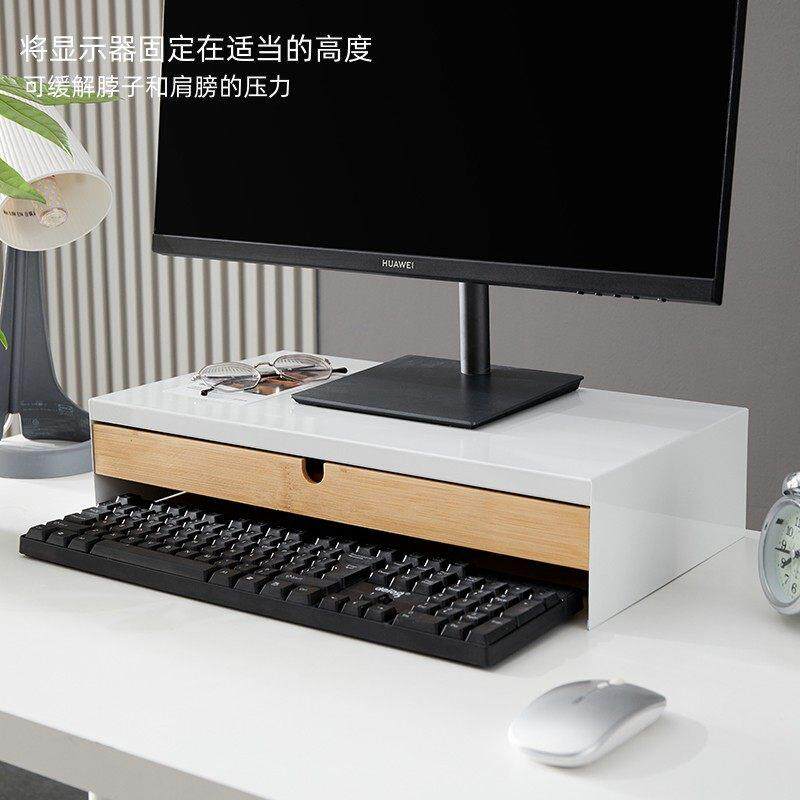 显示器增高架屏幕置物架子加抽屉台式电脑台座收纳托架桌面收纳盒