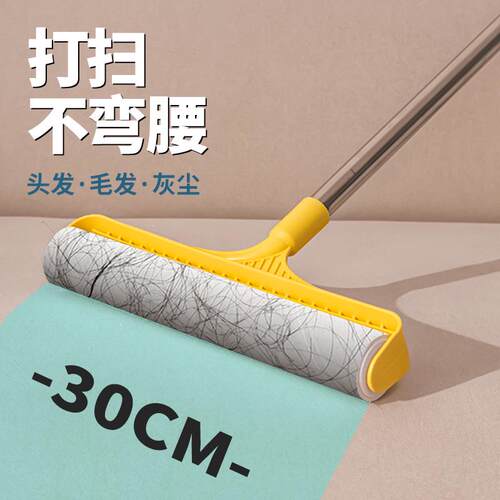 长柄粘毛器长杆可伸缩加长滚筒刷可撕式纸地板粘灰尘毛发地毯清洁