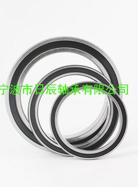 薄壁轴承6918ZZ 6918Z 61918 6918RS 6918 2RS量大价优