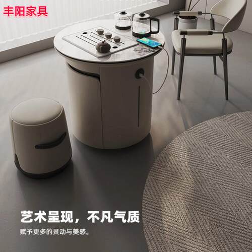 岩板茶台家用可移动小茶台阳台轻奢边柜岩板圆形简易茶桌椅组合