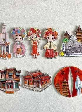 源头工厂泉州礼品冰箱贴西街簪花留言贴磁铁工艺品跨境