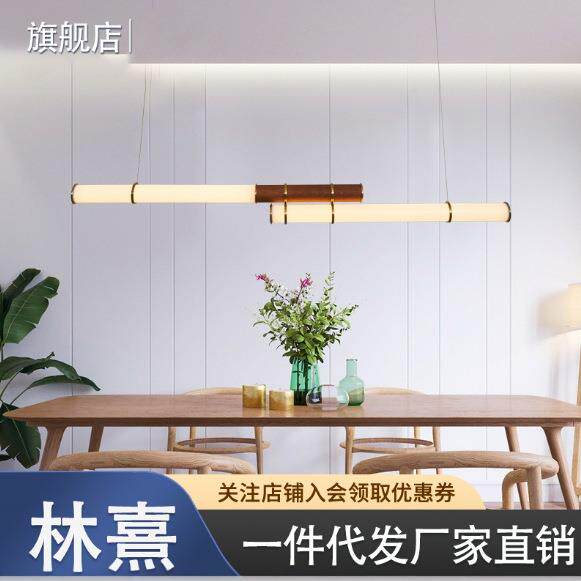 新中式长条双层餐厅吊灯设计师极简茶室现代简约吧台装饰灯具家居