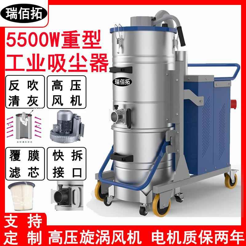 工业吸尘器大功率高压吸尘机钢厂机械铸造清理金属屑粉尘用吸尘器