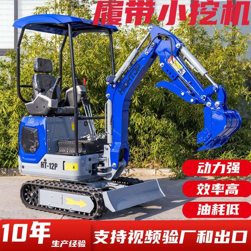 果园农用家用迷你小挖机履带小型挖掘机果园大棚绿化 市政工程