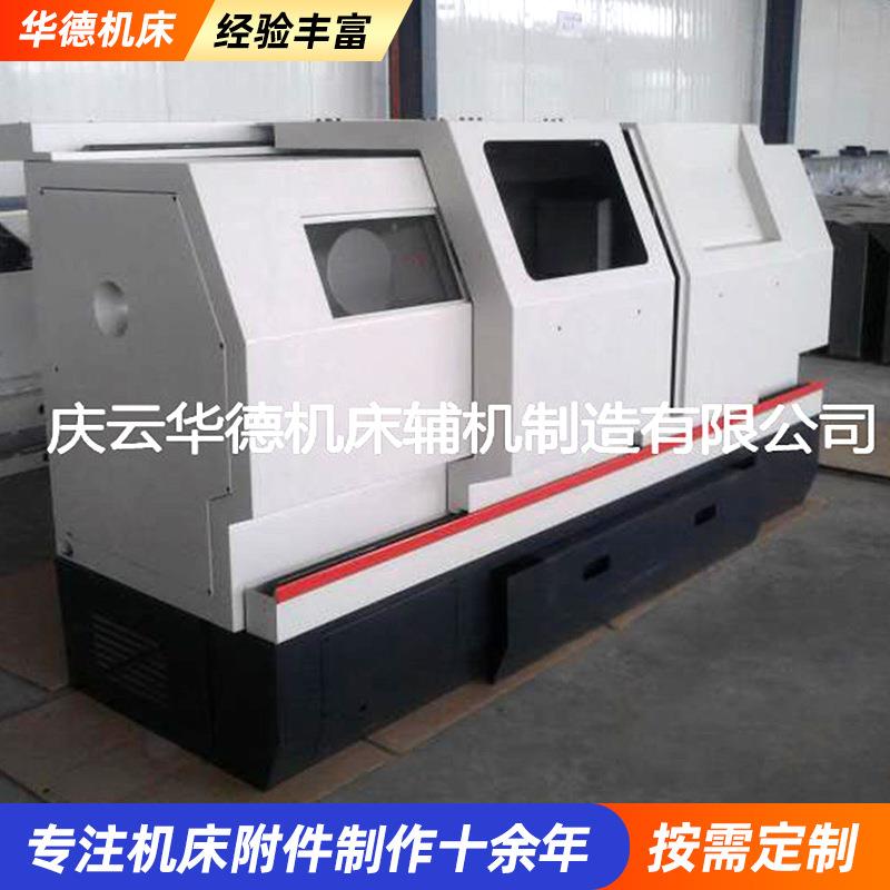 厂家大型数控机床机防护外壳护罩数控加工中心铣床钣金外壳防护罩