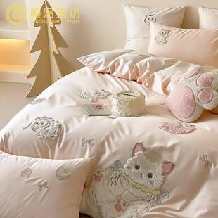 少女心全棉长绒棉四件套可爱猫咪贴布绣纯棉被套床上用品粉蓝色